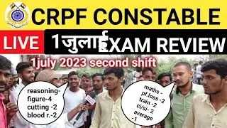 crpf constable tradesmen exam analysis today| crpf constable tradesmen exam review today|1July2023