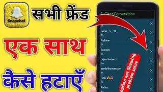 Snapchat Freind Remove Kese Karen | Snapchat Friend Remove Option Not Showing Problem Solve 2026