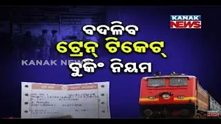 Special Report: New Train Ticket Booking Rules from Oct 1 | Aadhar Now Mandatory for IRCTC Tickets!