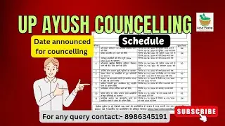 Up ayush counselling for 2024-25 schedule