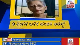 Breaking LIVE: Man Who &lsquo;Pulled Trigger&rsquo; On Gauri Lankesh Arrested In Maharashtra.