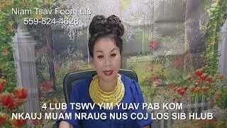 4 Nqis lus rau nus muag coj los sib hlub/06/20/2024