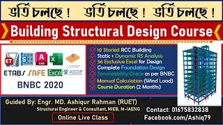 RCC Building Design Training (ETABS || SAFE || ASDIP || BNBC 2020) - A2Z Complete Course