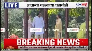 Parth Pawar, Sharad Pawar यांच्यामध्ये चर्चा, सुनेत्रा पवारांना फोन; पवार आपली राजकीय खेळी खेळणार?