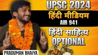 UPSC Topper हिंदी Medium Interview 2024 🔥