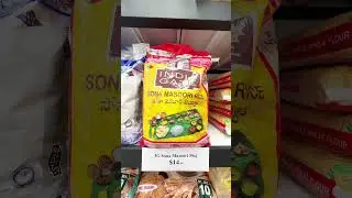 Indian Store affordable pricing in Southside of Brisbane | Wholesale Rates  #ramanwadala #grocery
