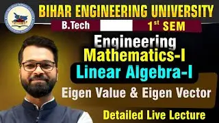Engineering Mathematics- I |Eigen Value & Vector | Lect-01 | B.tech 1st sem | Live Class #beu #btech