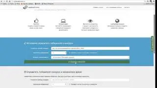 Итоги конкурса 200 WMR от Подслушано