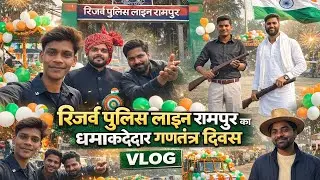 Rampur police line Dm sp sir vlog new welcom vlog like comment share #trending #viral #vlog  #rampur