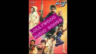 Picha Gudi Te Patang Noor Jehan