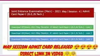 JEE MAINS 4th SESSION ADMIT CARD 2021 released 😍 | JEE MAIN 2021 🥳🥳