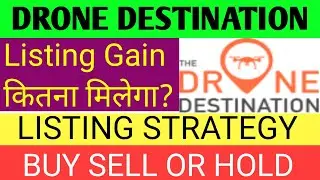Drone Destination Ipo 🔴 Drone Ipo Gmp Today 🔴 Drone Destination Share Price 🔴 Drone Share 🔴Drone Ipo