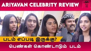 Ariyavan Public Review I Ariyavan review I Ariyavan movie review