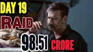 RAID BOX OFFICE COLLECTION | DAY 19 | INDIA | AJAY DEVGN