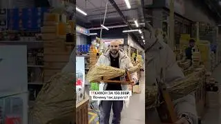 150.000₽ за вяленое мясо. Почему так дорого? Хамон на рынке. Закупка продуктов