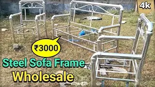 Stainless Steel Sofa Set Price Wholesale | Cheap Sofa Set | Sofa Set Frame Review