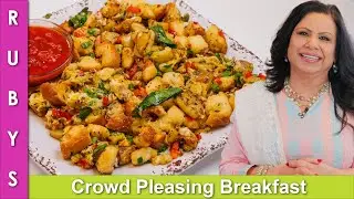 Crowd Pleasing, Unique, Super Fast & Easy Nashta ya Breakfast Recipe in Urdu Hindi  - RKK