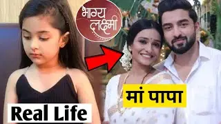 bhagya lakshmi ( paro real life father mother ) trisha sarda real life | family | father | mother