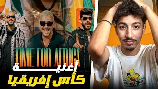 REACTION Saad Lamjarred x Inkonnu x Atif Zinachi -TIME FOR AFRICA