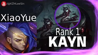 🔴 Rank 1 Kayn - Carry as Kayn King - XiaoYue Kayn vs Graves