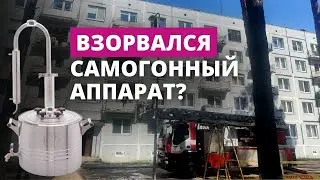 В Скулте прогремел взрыв в многоквартирном доме