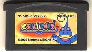 Classic Game Room - KURURIN PARADISE review for Game Boy Advance
