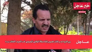 عاجل🚨| وزير التربية يحسم الجدل بخصوص إعادة هيكلة الموظفين الموضوعين تحت التصرف النقابات ترد..!!💯