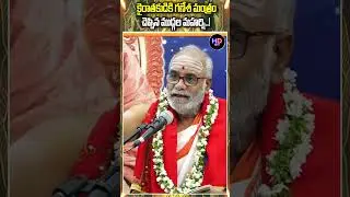 కైరాతకుడికి గణేశ మంత్రం చెప్పిన ముద్గల మహర్షి..! || HD9TV #hindudarmam #ganpativisarjan #telugu