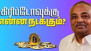 The Crypto Market Feels Shaky?&rdquo;Max Pain&rdquo; #mvrkumar #bitcoin