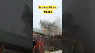 Manona dham mandir || #temple #love