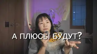 ЭТИ 5 моментов меня БЕСЯТ в Корее 