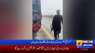 Major operation of Customs Intelligence Lahore