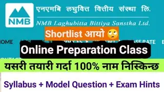 Shortlist आइसक्यो।। Pdf Note! NMB Laghubitta Exam Preparation!! Sample question 2082!! NMB Syllabus!