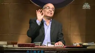 نظرة عامة على الكتاب المقدس (١٧) - خريطة من الميلاد إلى بداية الخدمة