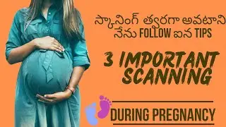|3 Important scans in pregnancy🫄| nenu follow iena tips mekosam ❤️| #pregnancy @veha-family