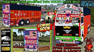 New Himachal Modified Tata Truck Mod For Bus Simulator Indonesia.        Review Release Coming Soon💝
