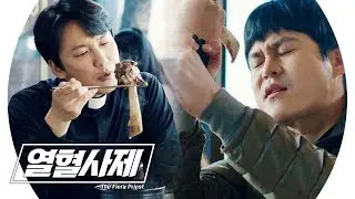 소갈비뼈로 찍히고 싶어?🦴 | 열혈사제(Fiery Priest) | SBS DRAMA
