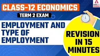 Class 12 Economics | Employment | Type of Employment | Term 2 Exam | Revision in 15 Minutes