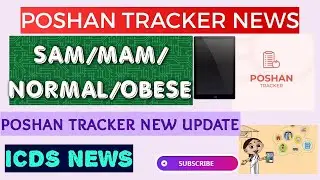 POSHAN TRACKER NEWS. GROWTH MONITORING.Sam/mam/normal/obese #icds #poshan_tracker @bongobabli