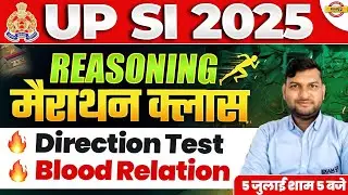 UPSI 2025 || REASONING || MARATHON CLASS || DIRECTION TEST BLOOD RELATION || BY RAVIKANT SIR