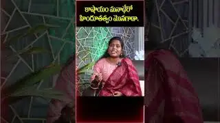 కాషాయం మనదేరో హిందూతత్వం మొనగాడా  Folk Singer Anusha Honest Interview By Anchor Azith