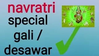 [[21-10-2020]] (NAVRATRI) Gali Desawar Leak Number Today, Satta Leak Number Today, #desawarsatta