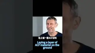 ACF material impact test