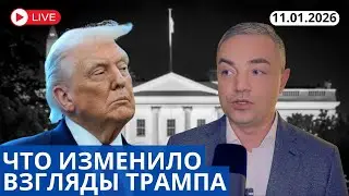 ПЛОХАЯ КОМПАНИЯ