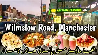 Wilmslow Rd Manchester 2022 | Best place foods Manchester |Wilmslow Rd Manchester|