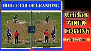 Alight motion hdr cc cricket video editing  | hdr cc color grading How to cricket video editing