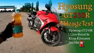 Hyosung GT250R Mileage Test⛽ | GT250R Mileage Test | Hyosung GTR Supar Bike Mileage Test | PrioRider