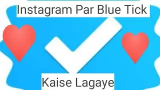 Instagram par blue tick kaise lagaye #2024elections #nikhiltech