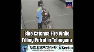 Bike Catches Fire While Filling Petrol In Telangana | IND Today