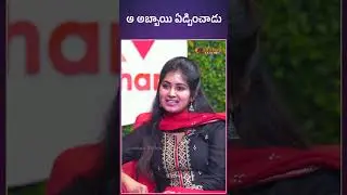 ఆ అబ్బాయి ఏడ్పించాడు #appucute #divya #teluguinterviews #influencer #instagraminfluencer #instagram